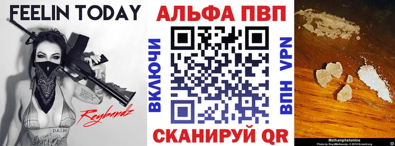 А ПВП Соль Дрезна