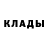 МЕТАДОН белоснежный Konstantin Rusachenko