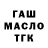 A PVP кристаллы Mannir Hudu