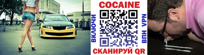магазин  наркотиков  Дрезна  Cocaine Fish Scale 