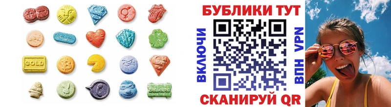 Экстази Дубай  Дрезна 