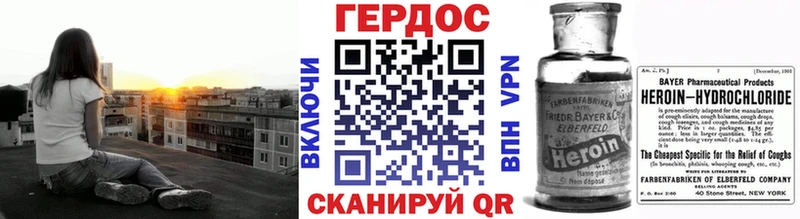 hydra ссылка Дрезна ГЕРОИН Афган