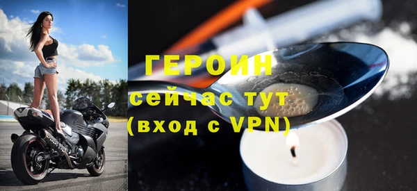 мефедрон VHQ Богородицк