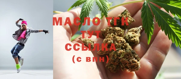 дистиллят марихуана Белокуриха