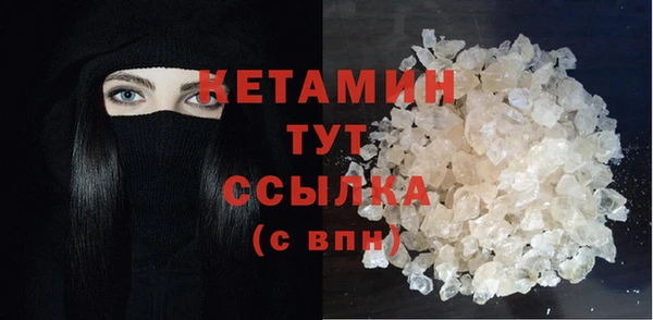 MESCALINE Богородск