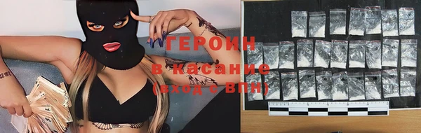 кристаллы Богданович