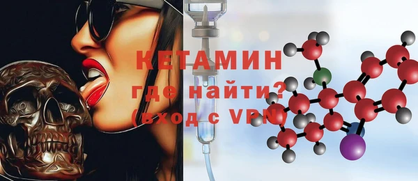 мефедрон VHQ Богородицк