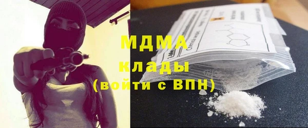 мефедрон VHQ Богородицк