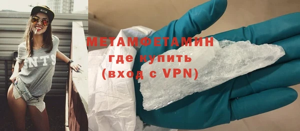 кристаллы Богданович
