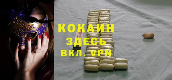 мефедрон VHQ Богородицк