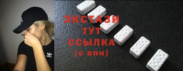 MDMA Premium VHQ Беломорск