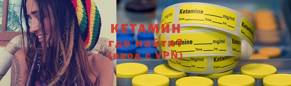 MESCALINE Богородск