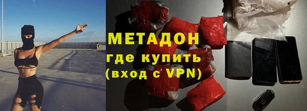 MESCALINE Богородск