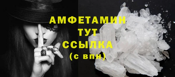 MESCALINE Богородск