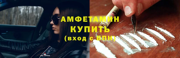 кристаллы Богданович