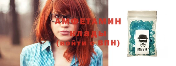 кристаллы Богданович