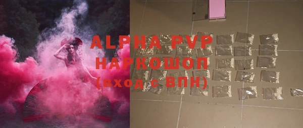 мефедрон VHQ Богородицк