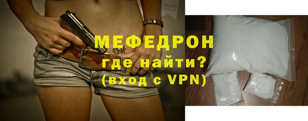 кристаллы Богданович