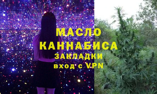 мефедрон VHQ Богородицк