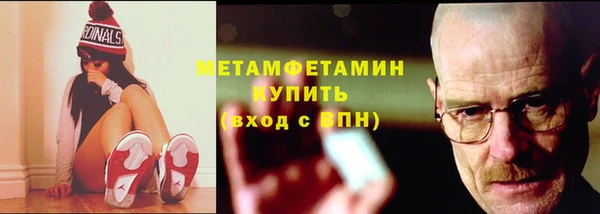кристаллы Богданович
