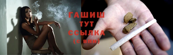 MESCALINE Богородск