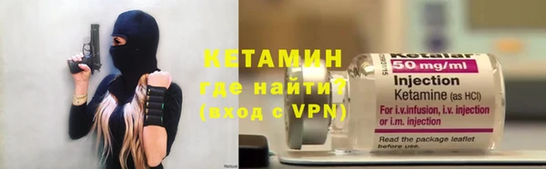 MESCALINE Богородск