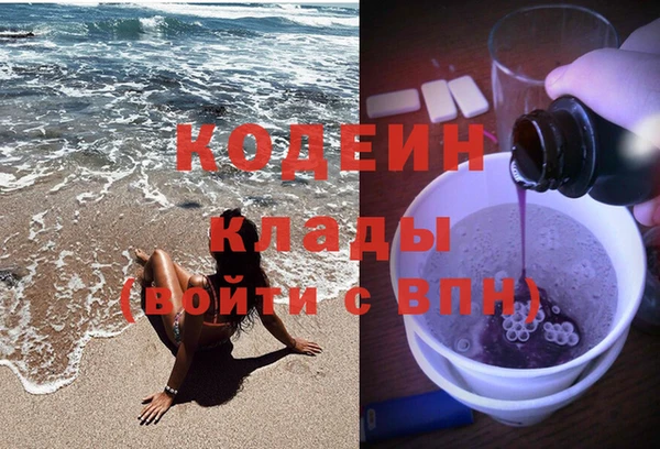 MESCALINE Богородск