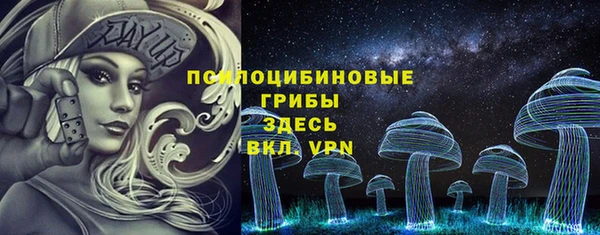 кристаллы Богданович