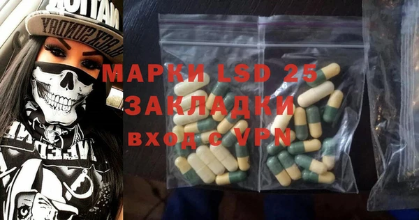 кристаллы Богданович