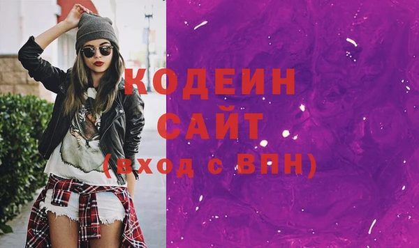 мефедрон VHQ Богородицк