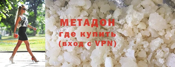 кристаллы Богданович