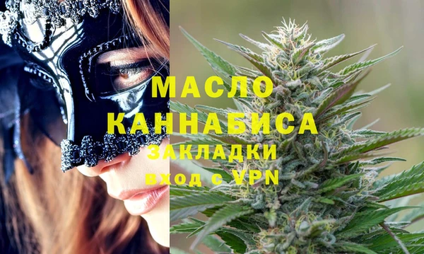 MESCALINE Богородск