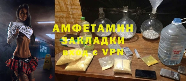 MESCALINE Богородск