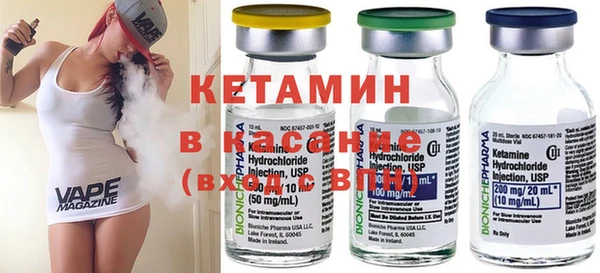 кристаллы Богданович
