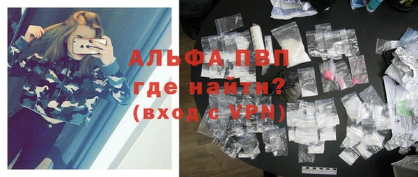 кристаллы Богданович