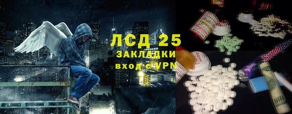 MESCALINE Богородск