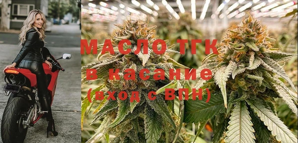 MESCALINE Богородск