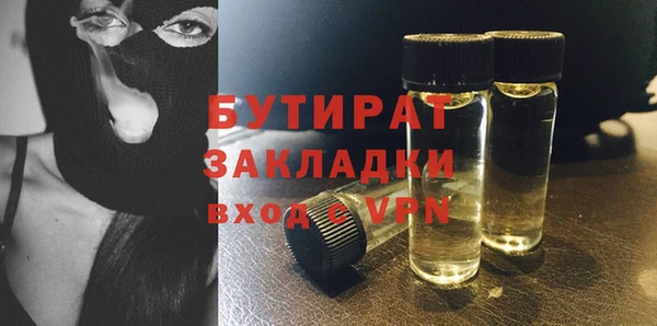 мефедрон VHQ Богородицк