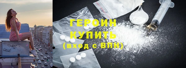 MESCALINE Богородск