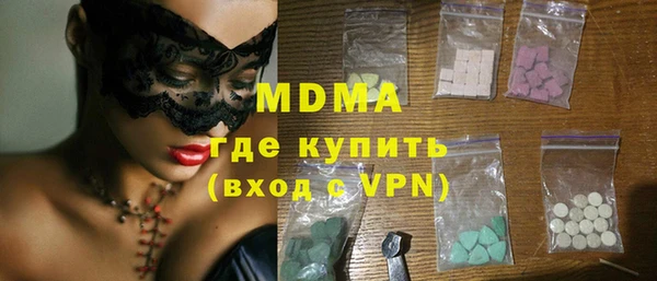 кристаллы Богданович
