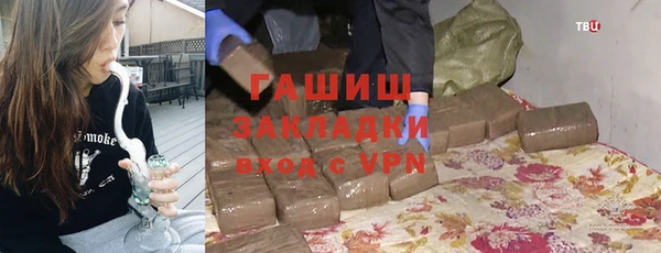 кристаллы Богданович