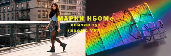 мефедрон VHQ Богородицк