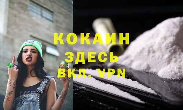 мефедрон VHQ Богородицк