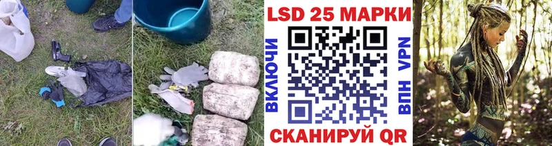 LSD-25 экстази ecstasy  Дрезна 