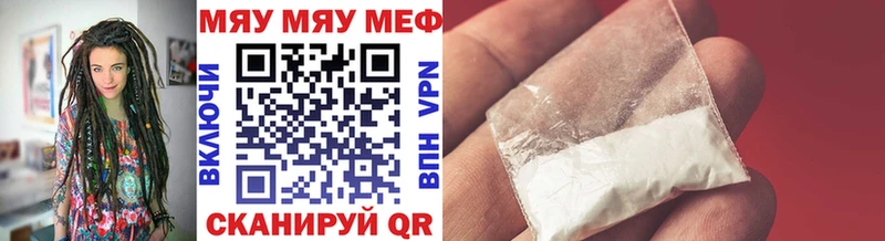 МЕФ 4 MMC  Дрезна 
