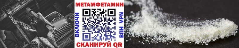 Метамфетамин витя  где купить наркотик  Дрезна 